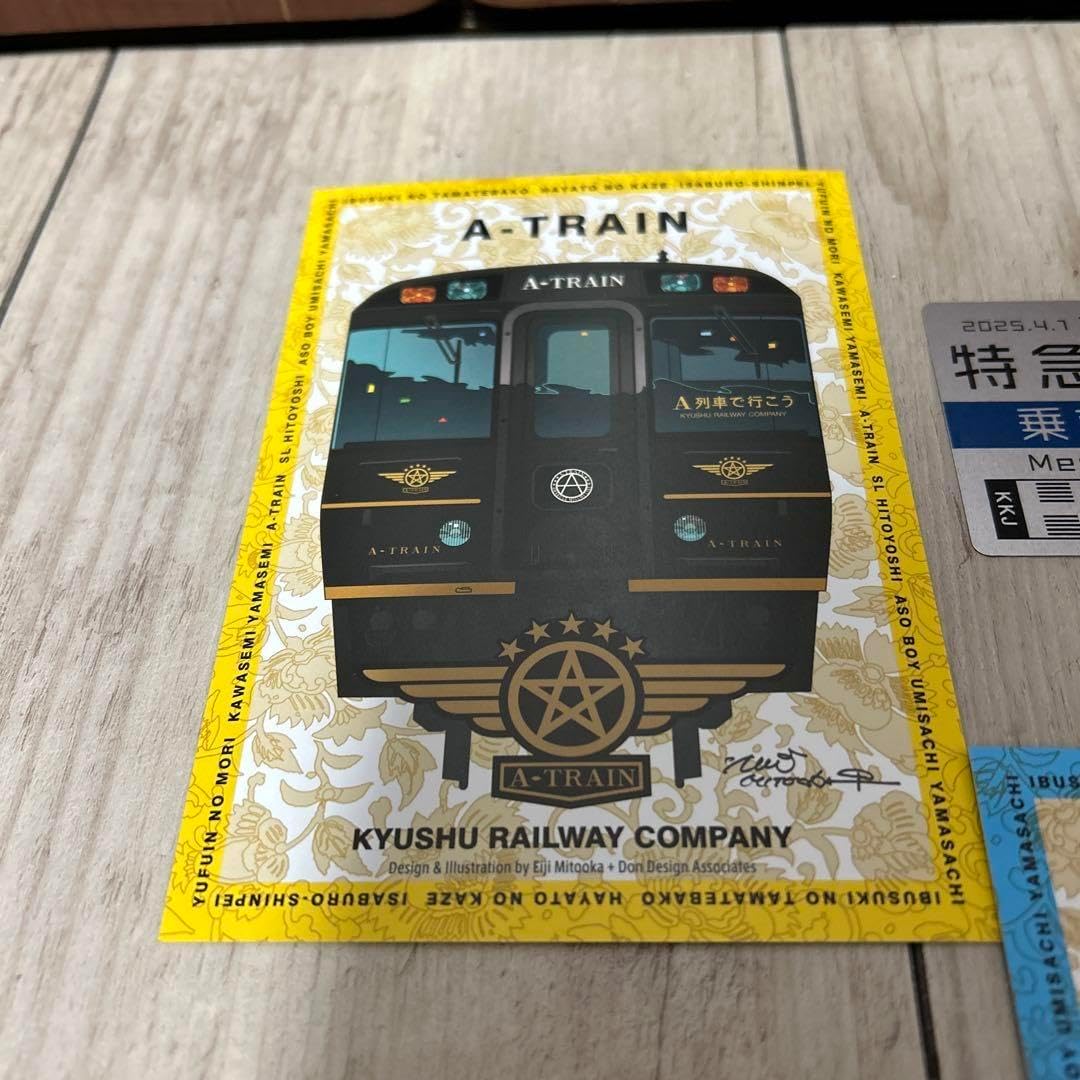 朽網駅特急ルート誕生記念セット 朽網駅特急ルート誕生 記念セット